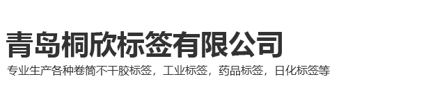 杭州風(fēng)行工業(yè)設(shè)計(jì)有限公司